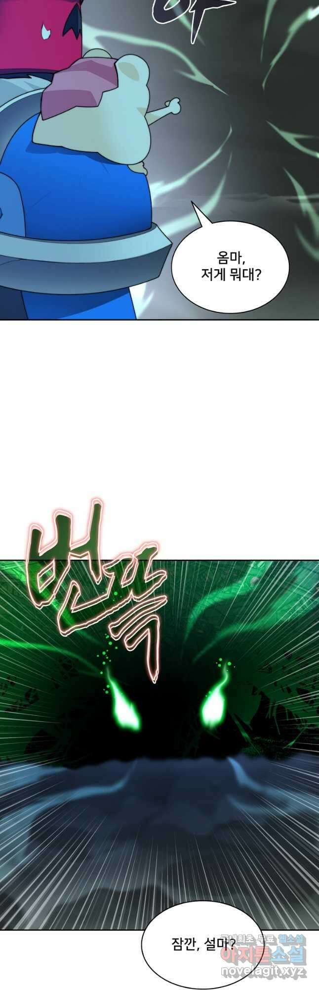 탑에 갇혀 고인물 71화 24