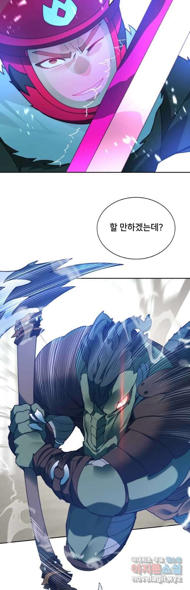 탑에 갇혀 고인물 71화 27