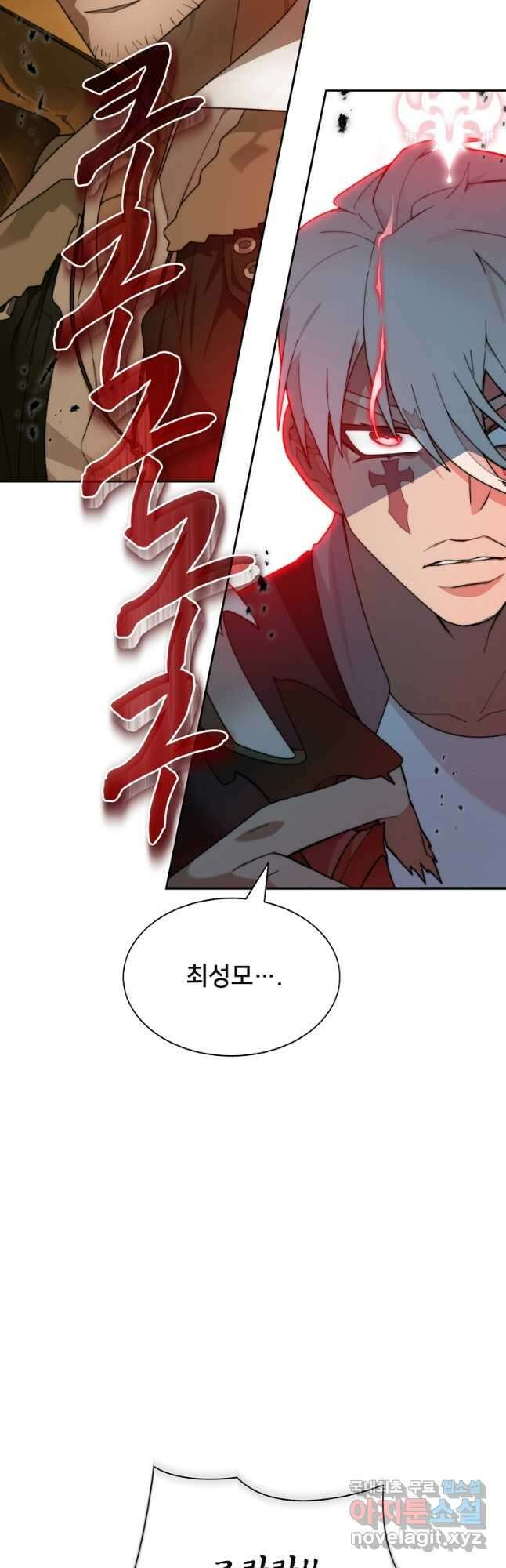 탑에 갇혀 고인물 71화 36