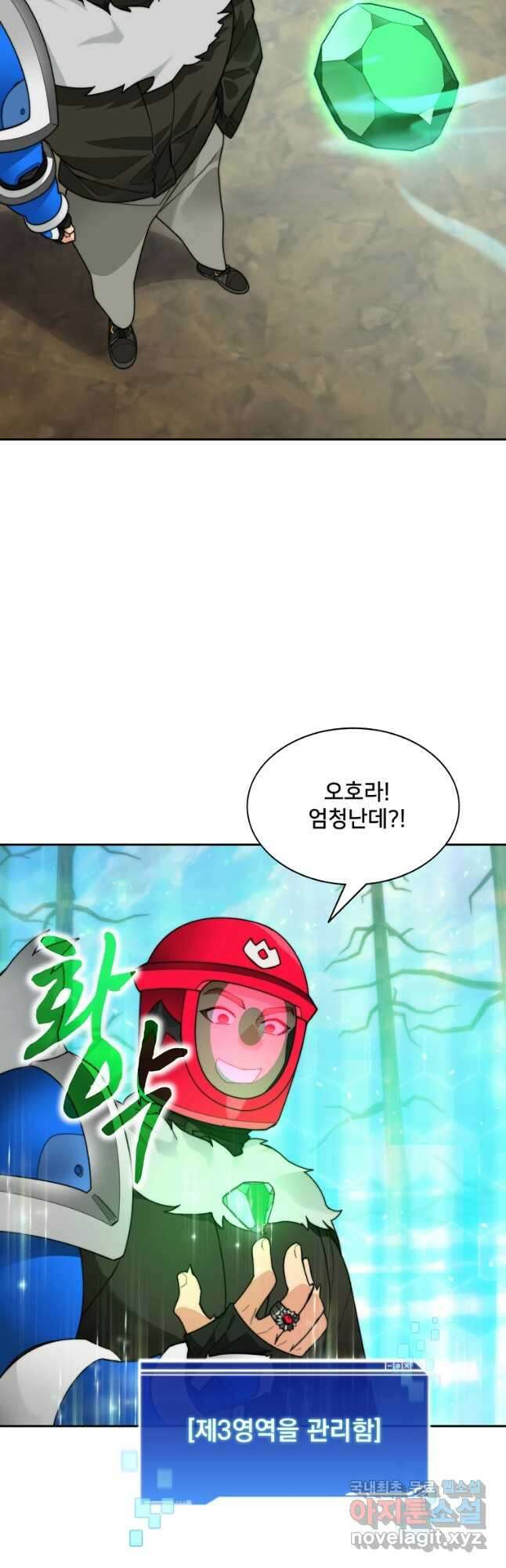 탑에 갇혀 고인물 71화 43