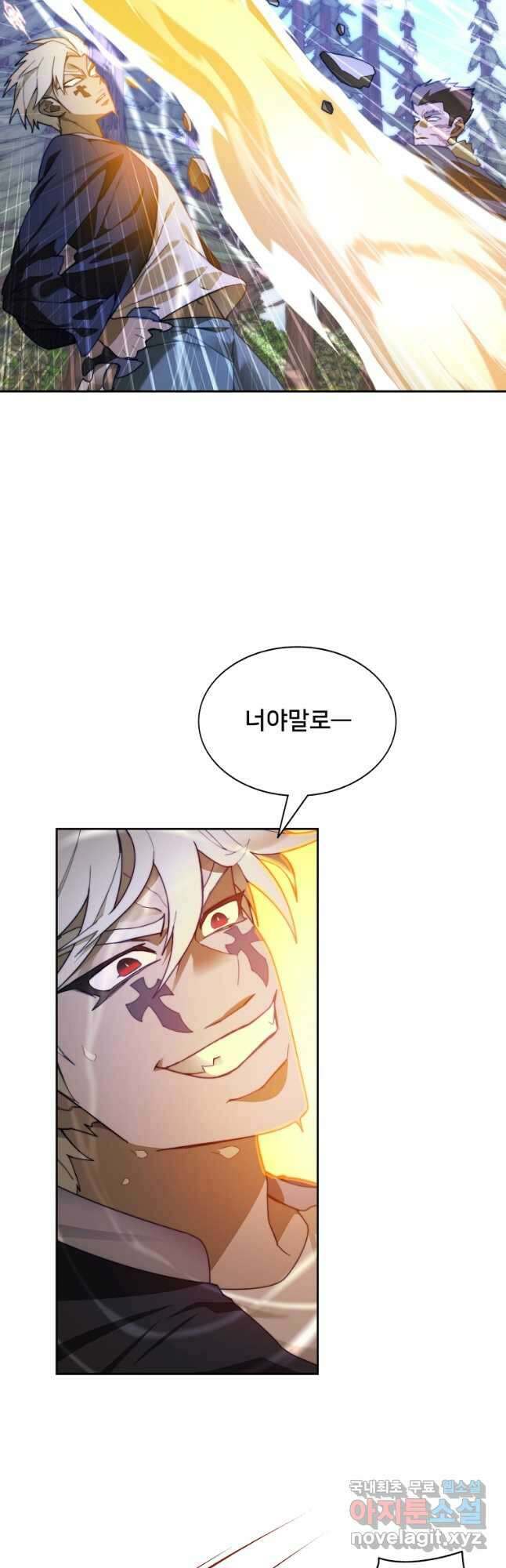 탑에 갇혀 고인물 71화 50
