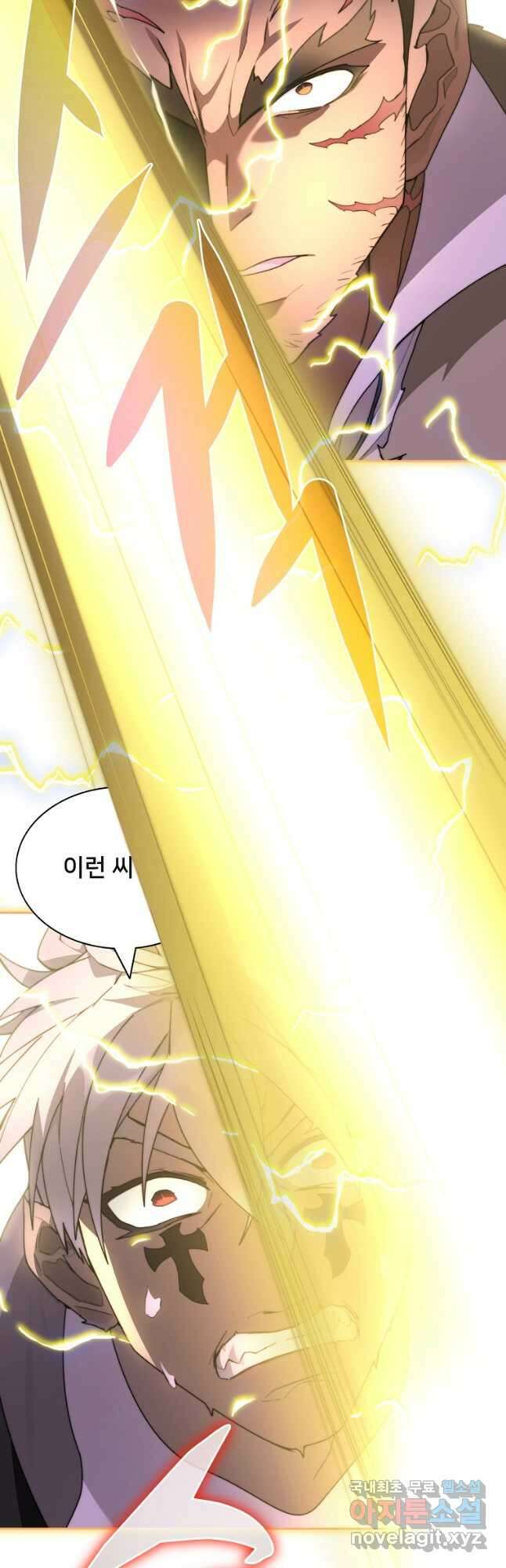 탑에 갇혀 고인물 71화 56