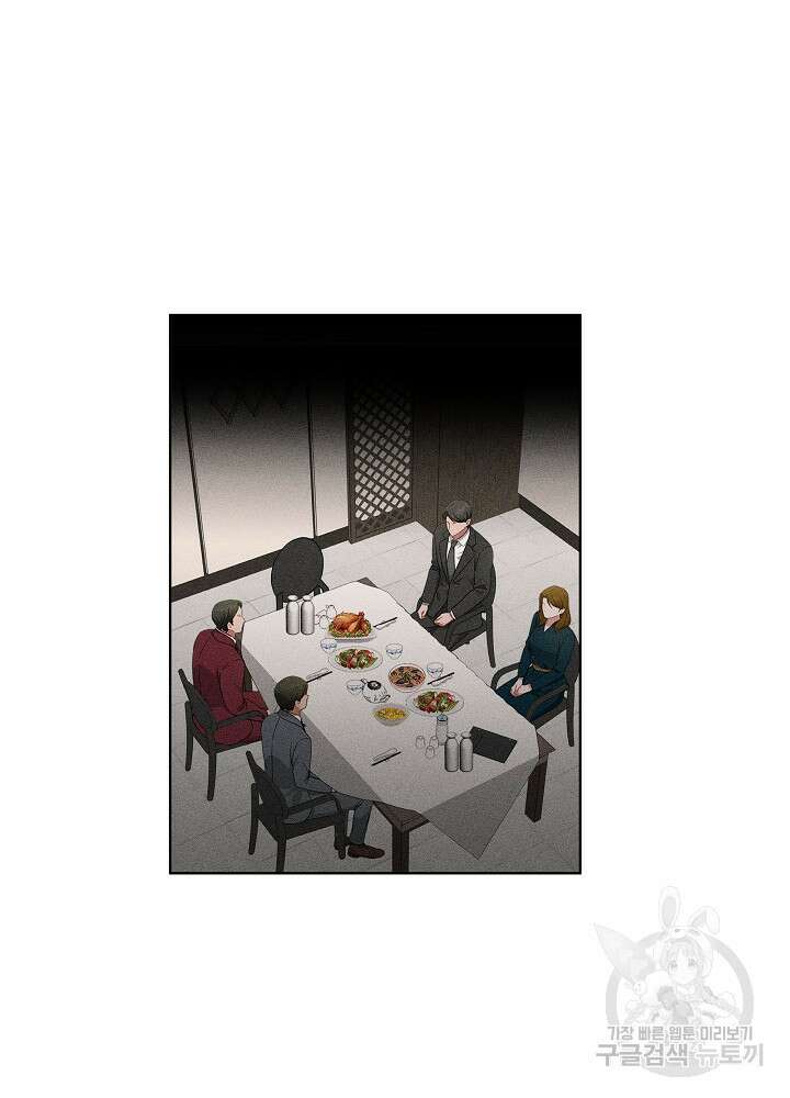 엘리베이터 안에서 27화 2