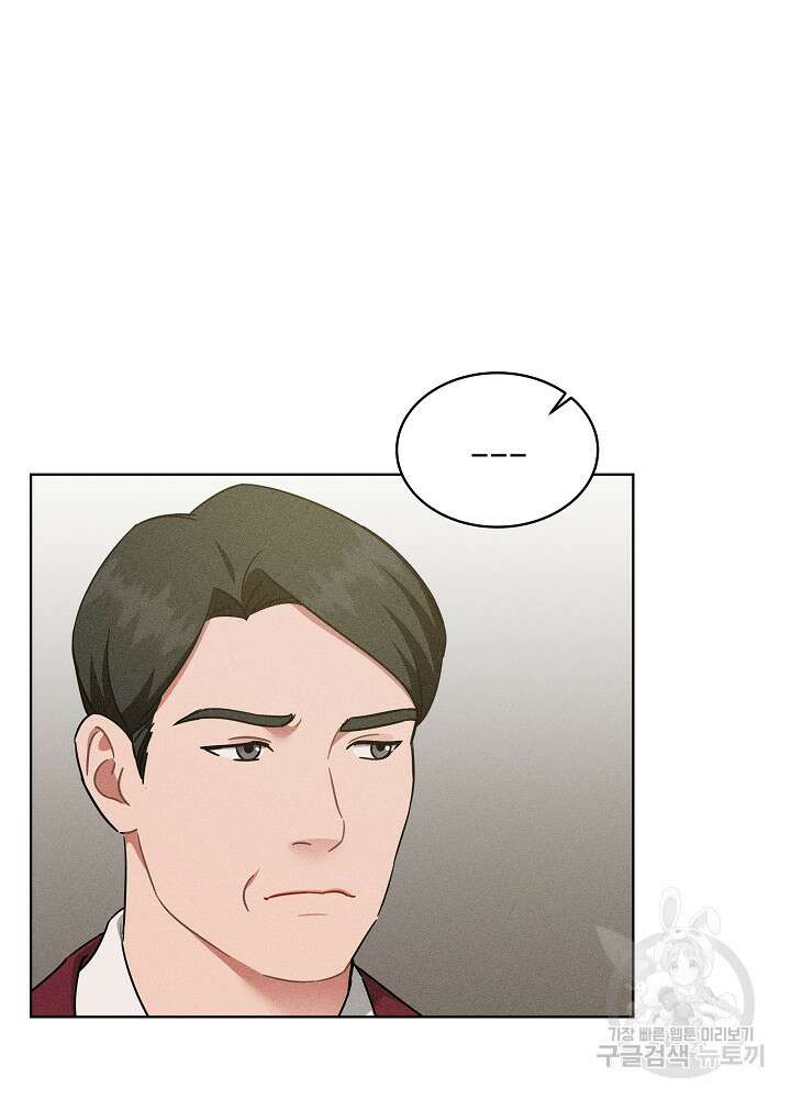 엘리베이터 안에서 27화 3
