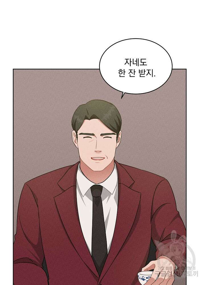 엘리베이터 안에서 27화 15