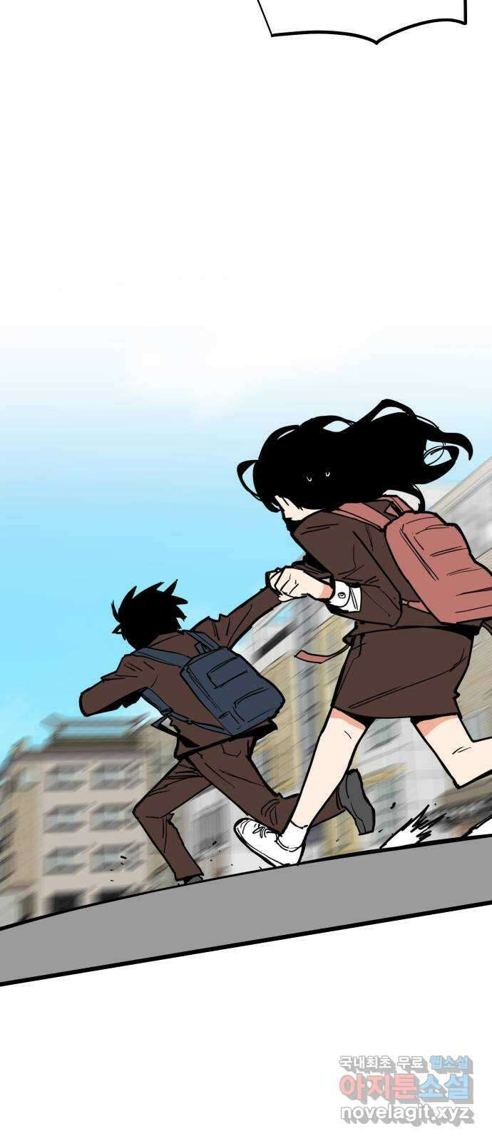 신의 최애캐 56화 15