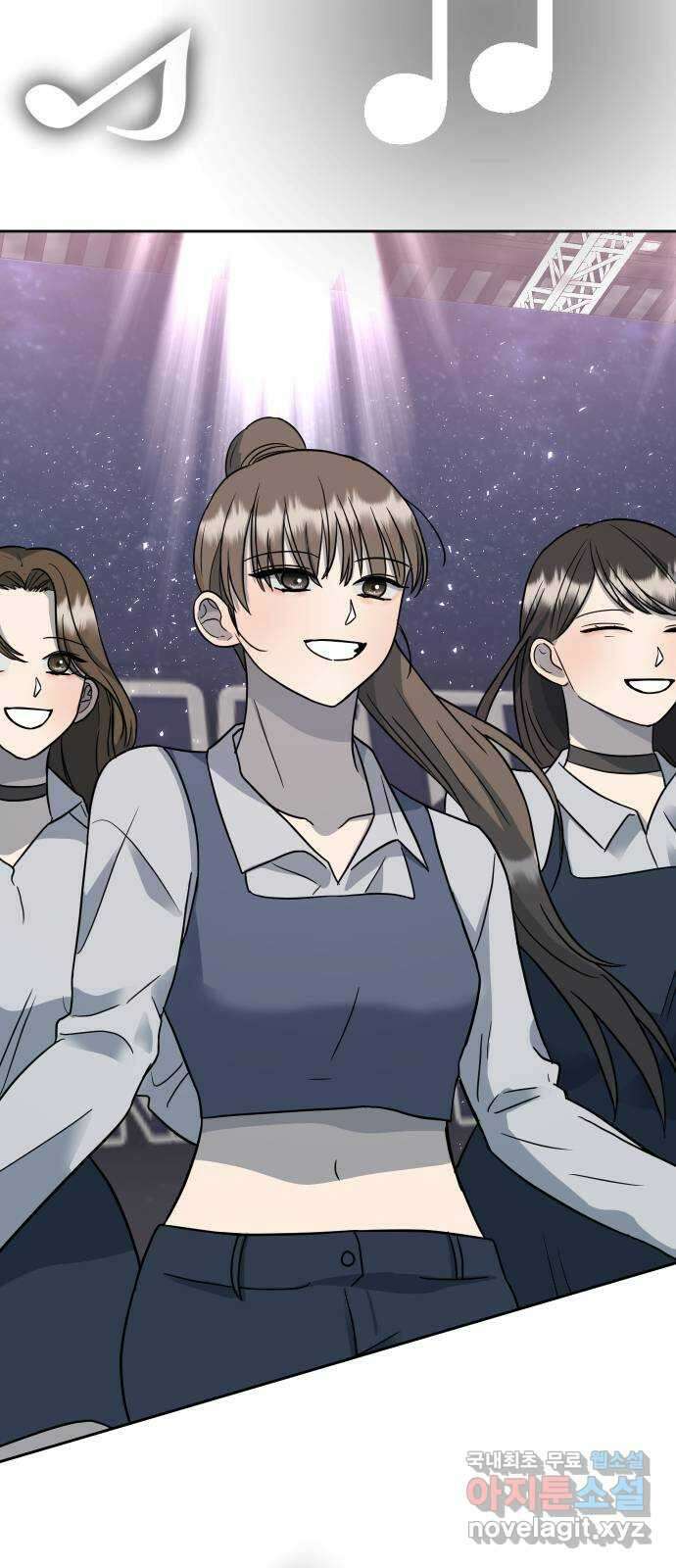 세라는 망돌 46화 5