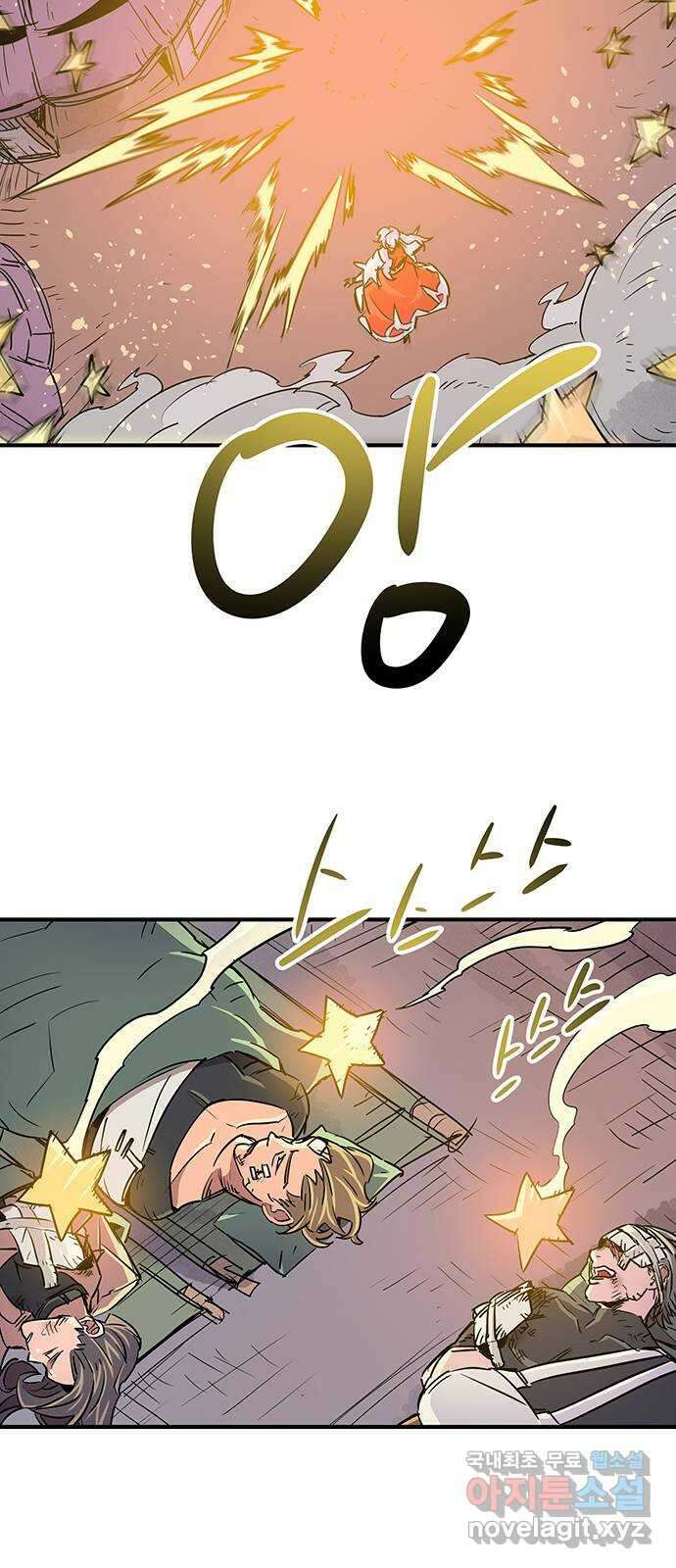 천상의 주인 72화 6