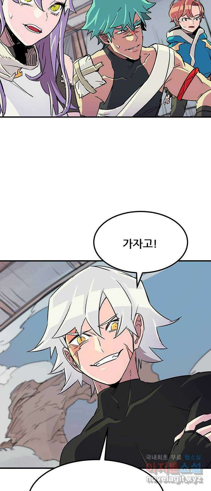 천상의 주인 72화 12