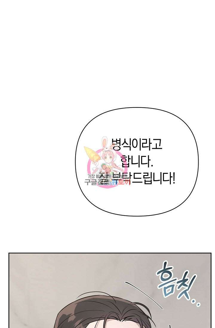 막장드라마 37화 1
