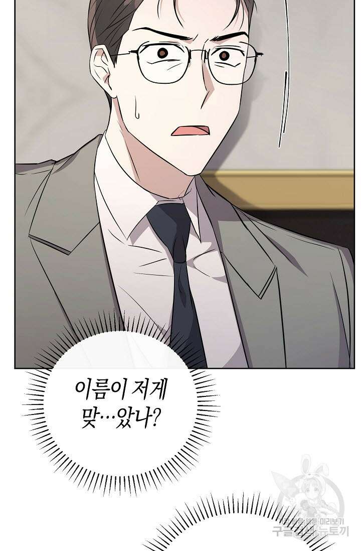 막장드라마 37화 2