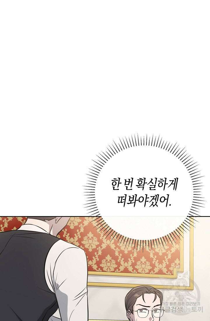 막장드라마 37화 7