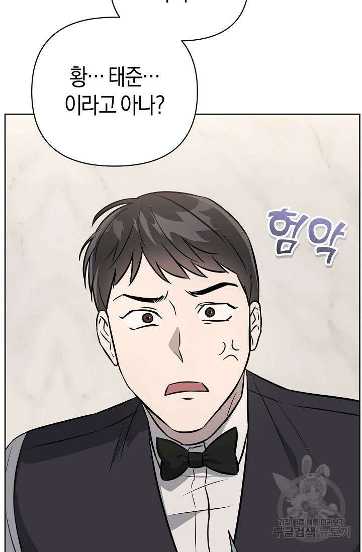 막장드라마 37화 11