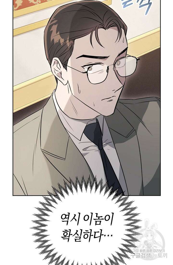 막장드라마 37화 13