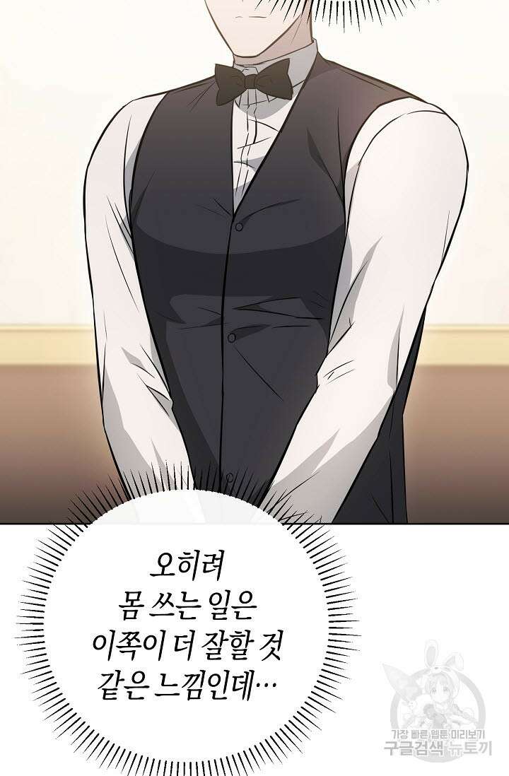 막장드라마 37화 15