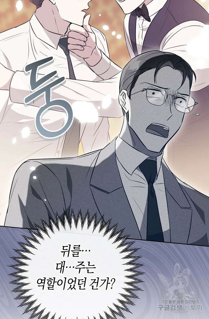 막장드라마 37화 17