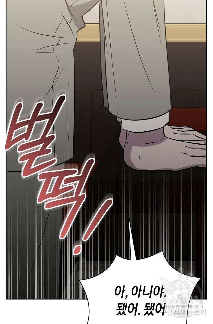 막장드라마 37화 19