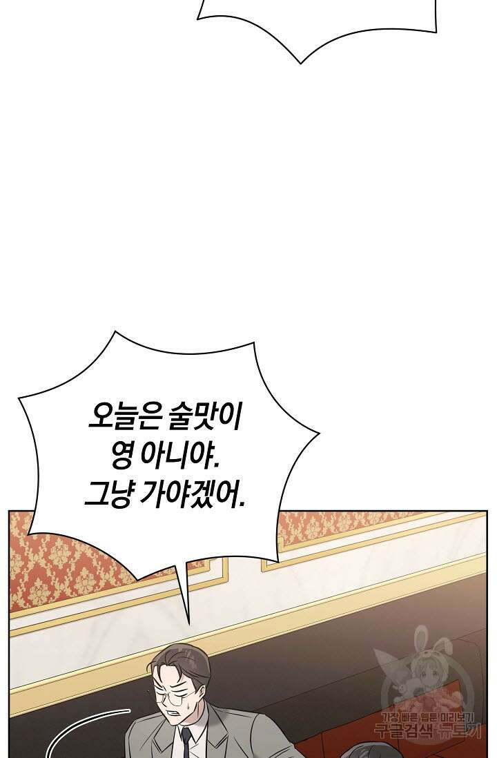 막장드라마 37화 20