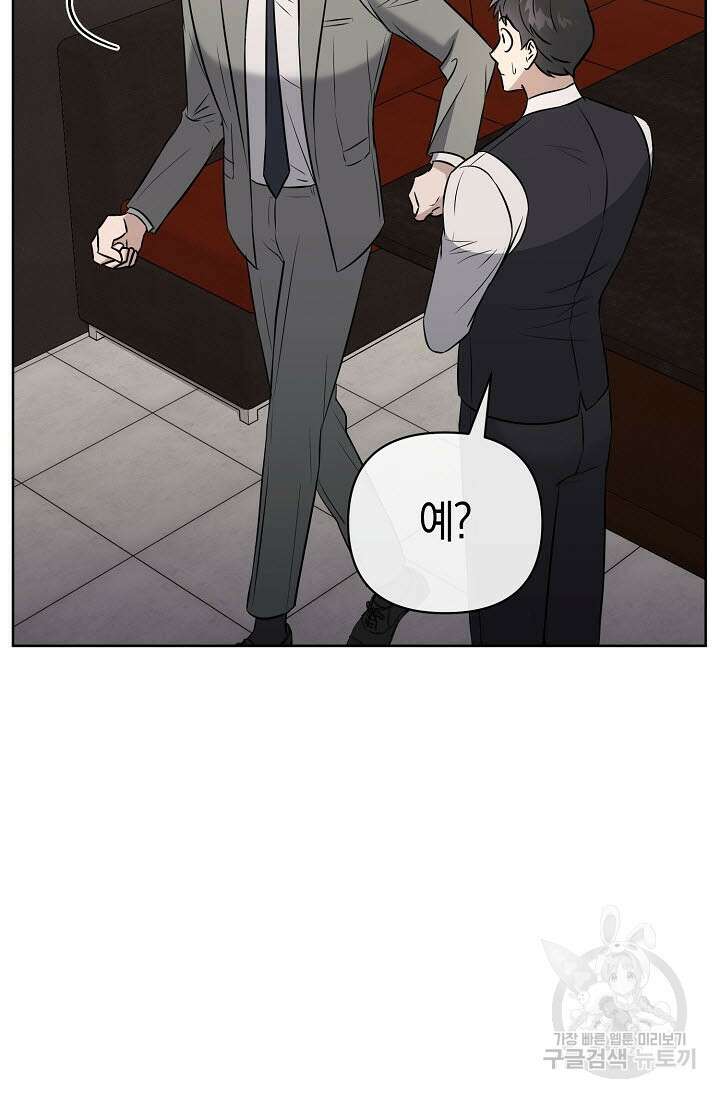 막장드라마 37화 21