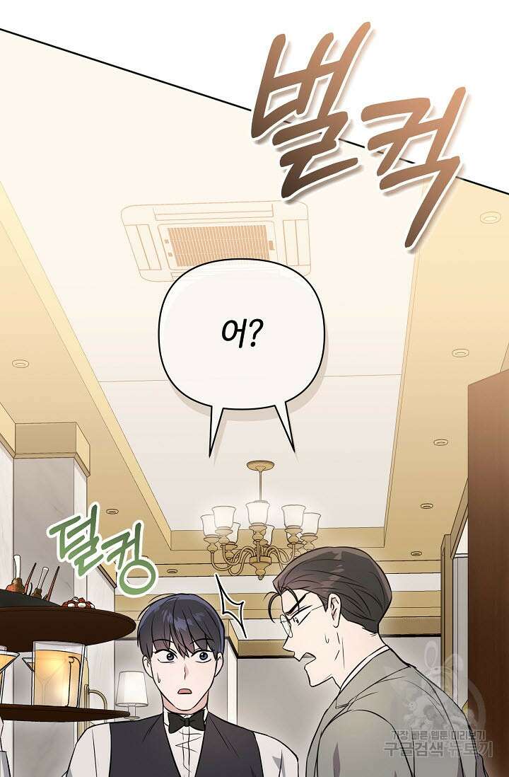 막장드라마 37화 22