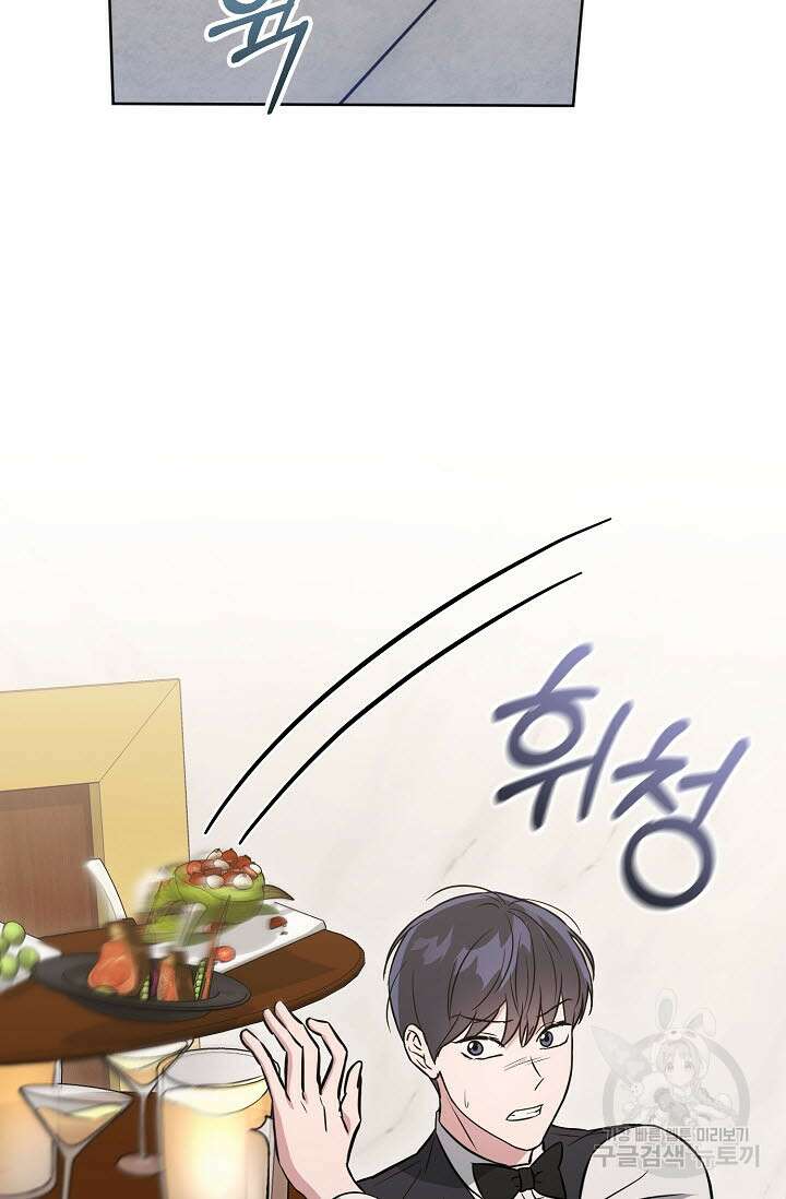 막장드라마 37화 25