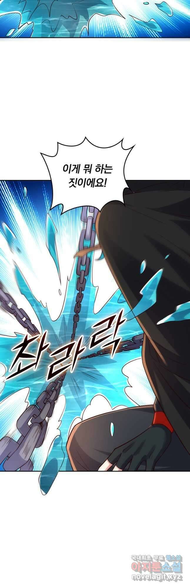 선무제존 358화 5