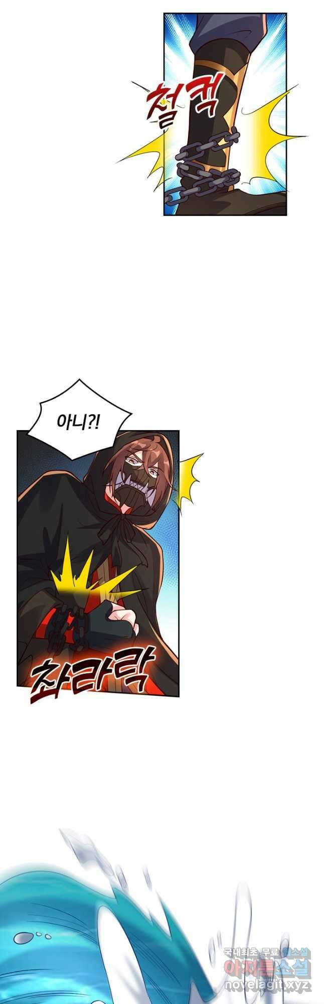 선무제존 358화 6