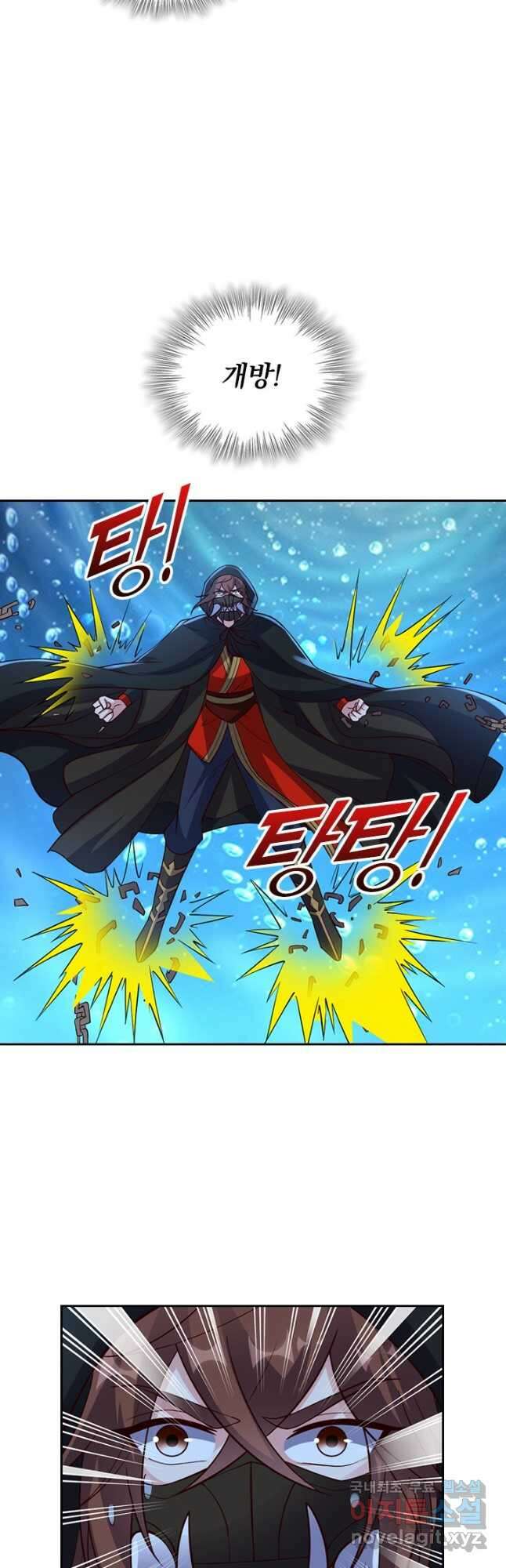 선무제존 358화 10