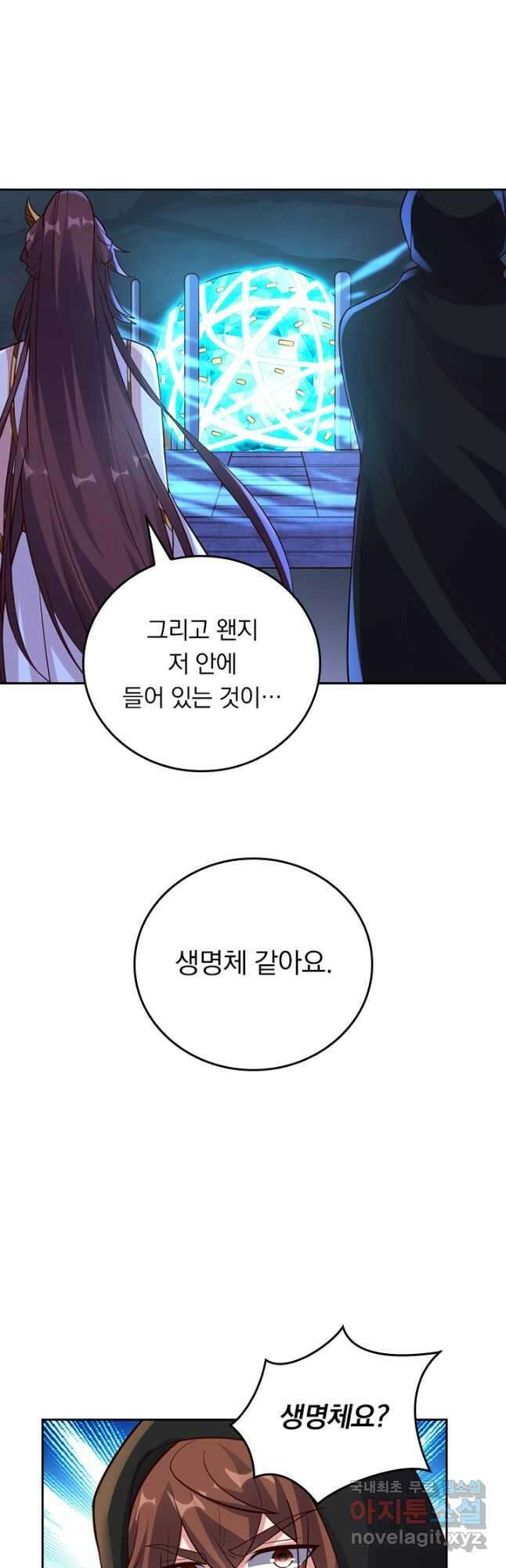 선무제존 358화 22