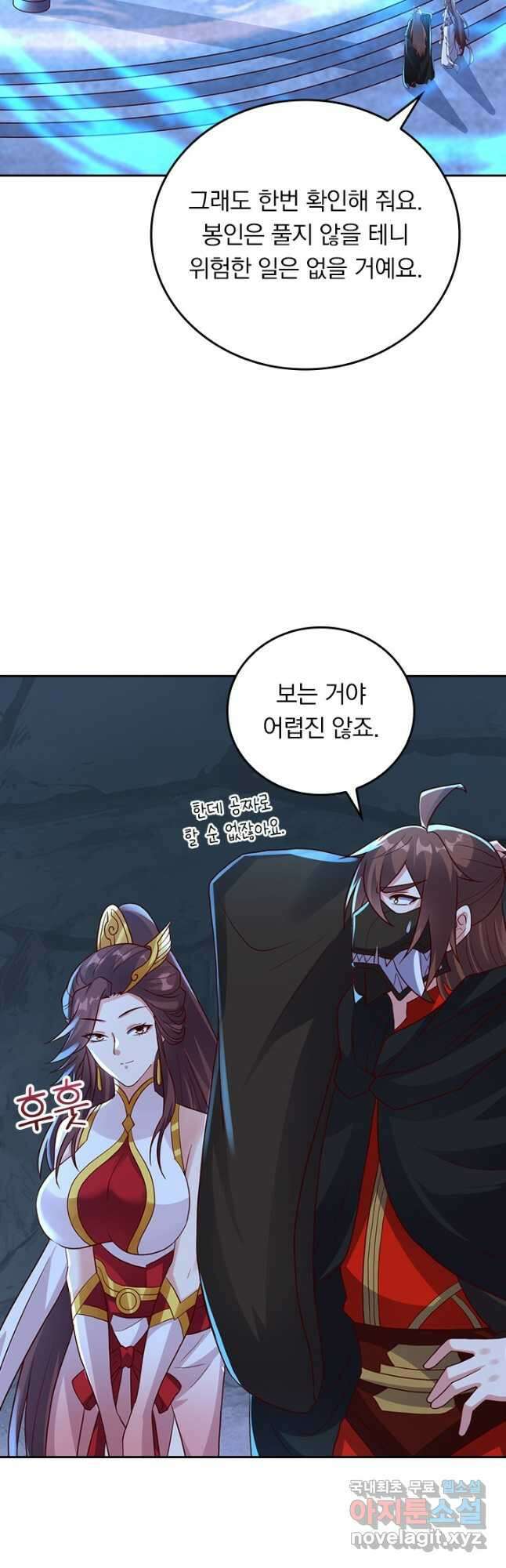 선무제존 358화 24