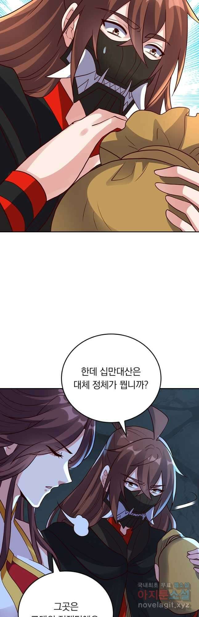선무제존 358화 26