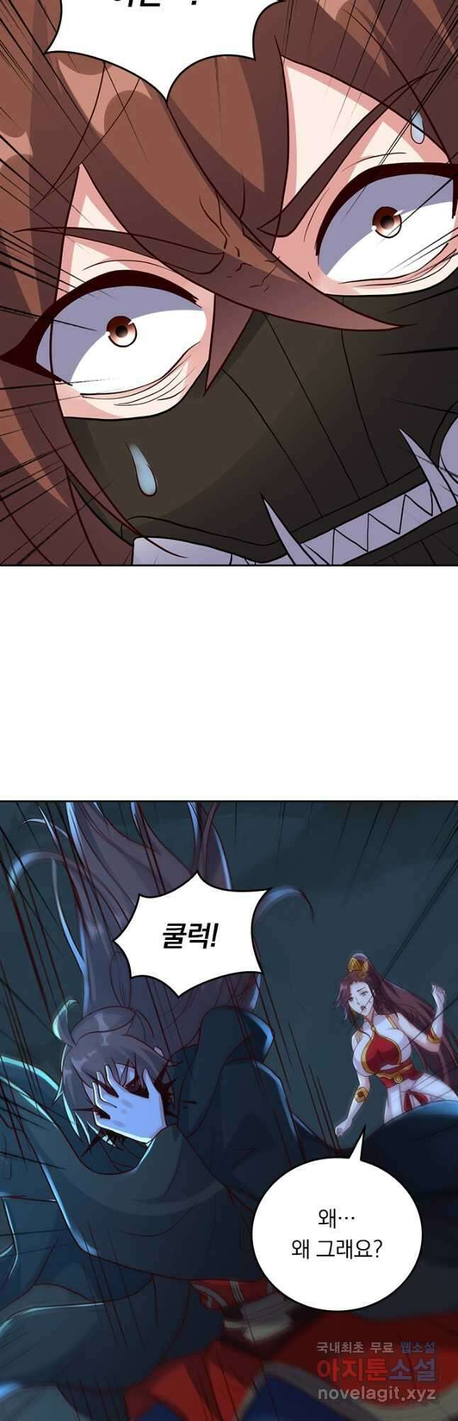 선무제존 358화 32