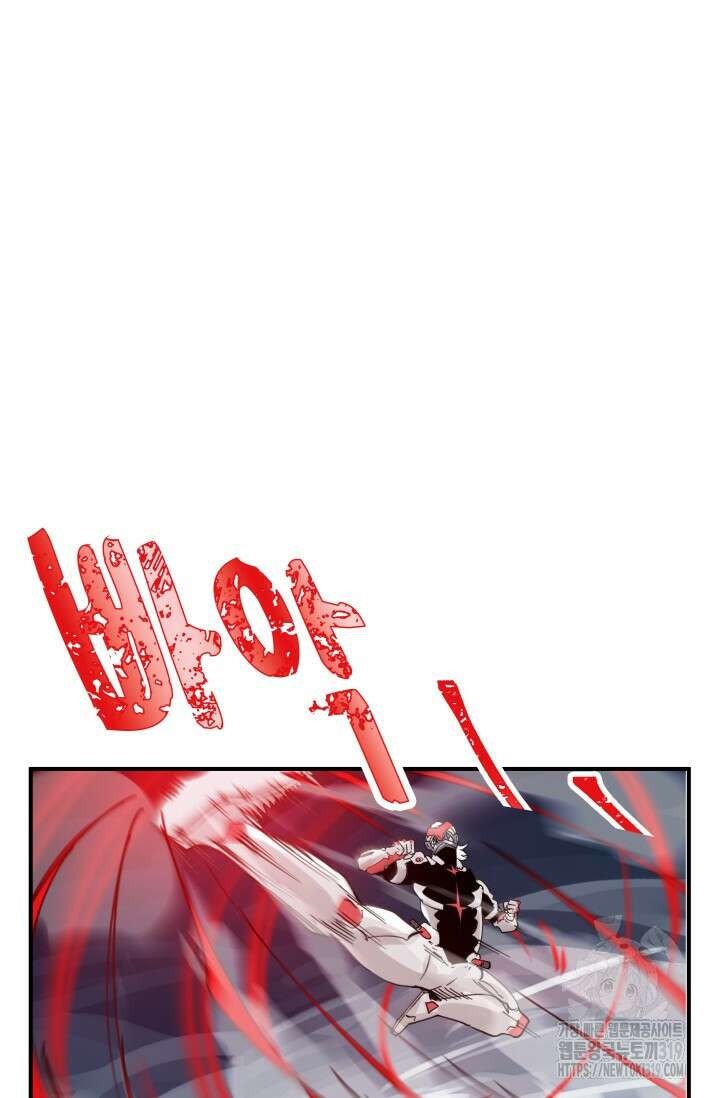 최강 초능력자가 힘을 숨김 71화 6