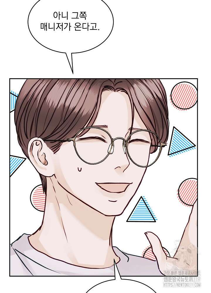 하얀 스캔들 1화 15