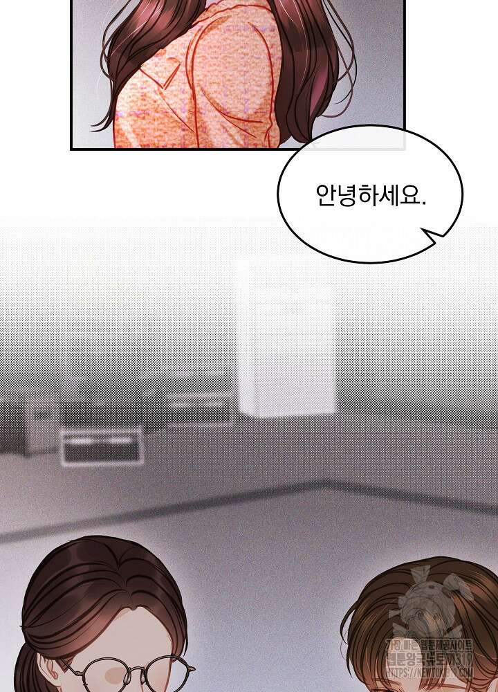 하얀 스캔들 14화 6
