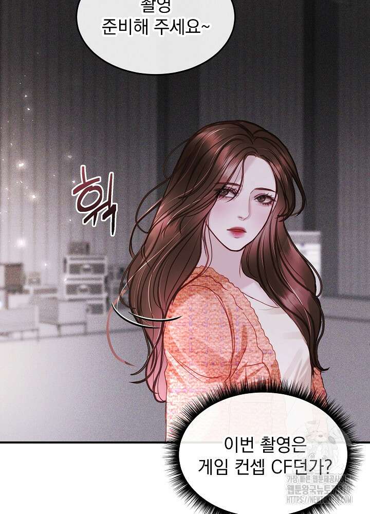 하얀 스캔들 14화 17
