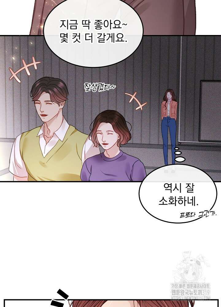 하얀 스캔들 14화 20