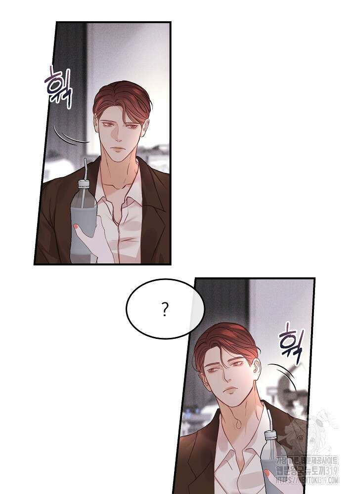 하얀 스캔들 14화 33