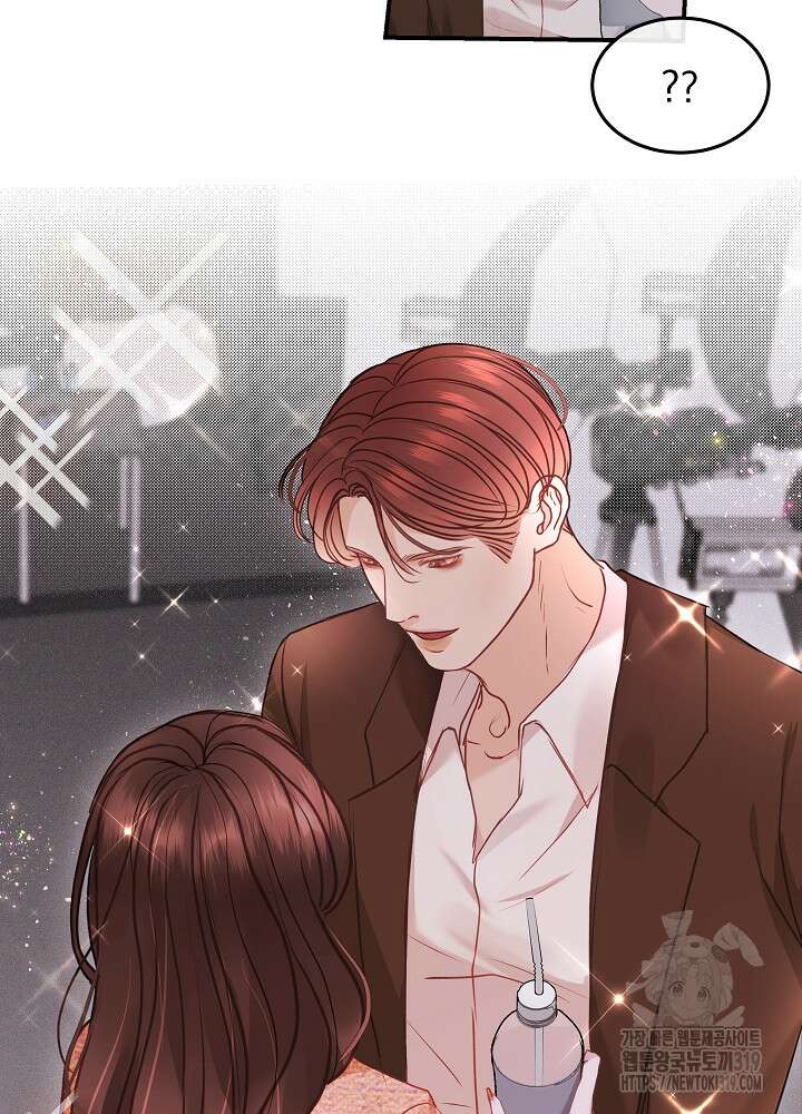 하얀 스캔들 14화 34