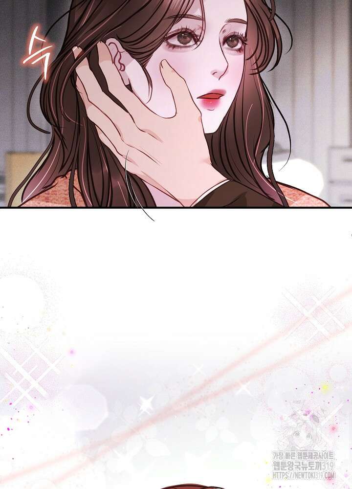 하얀 스캔들 14화 45