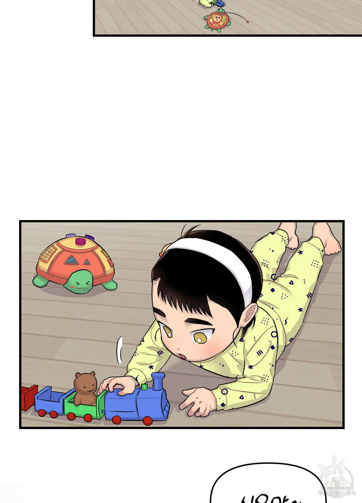 올림피언 베이비 13화 26
