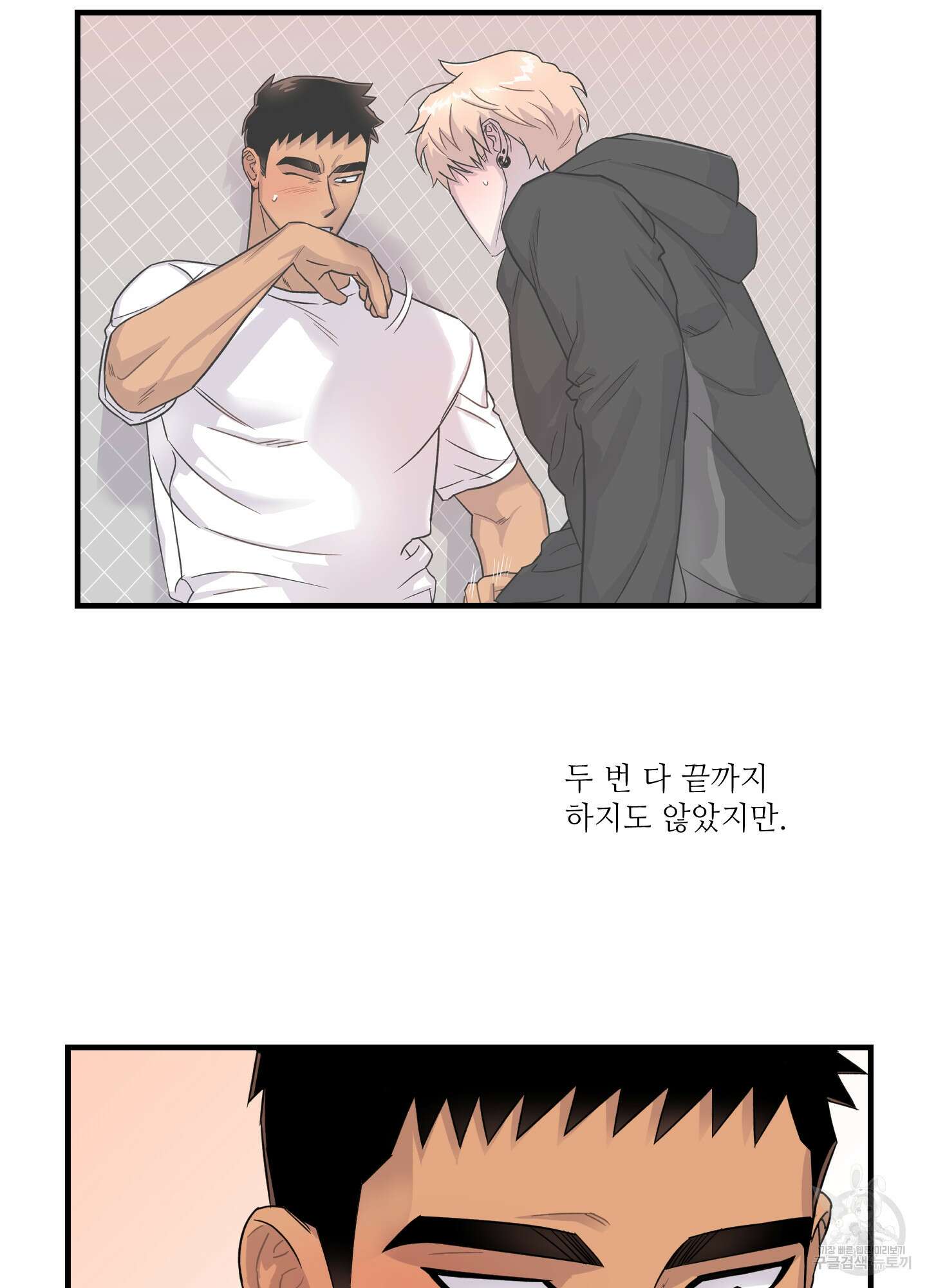 올림피언 베이비 13화 48
