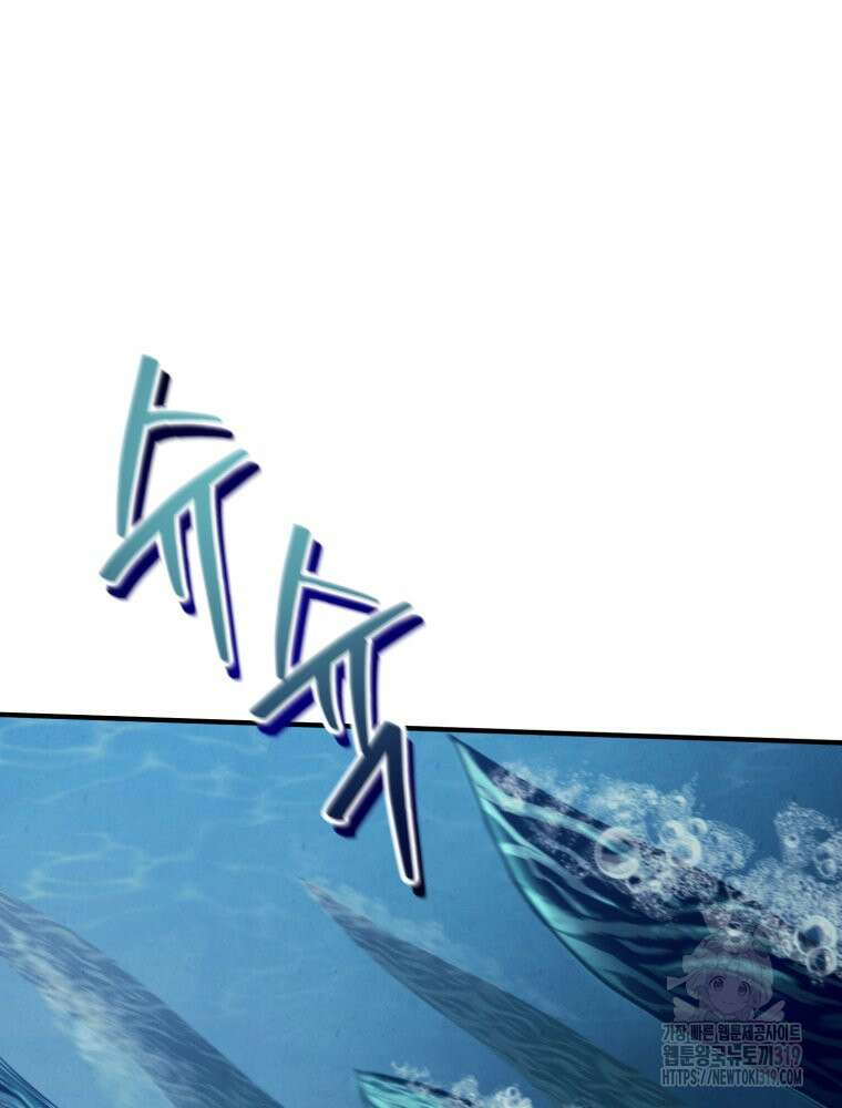 금안의 바리 3화 16