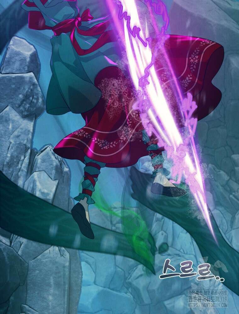 금안의 바리 3화 33