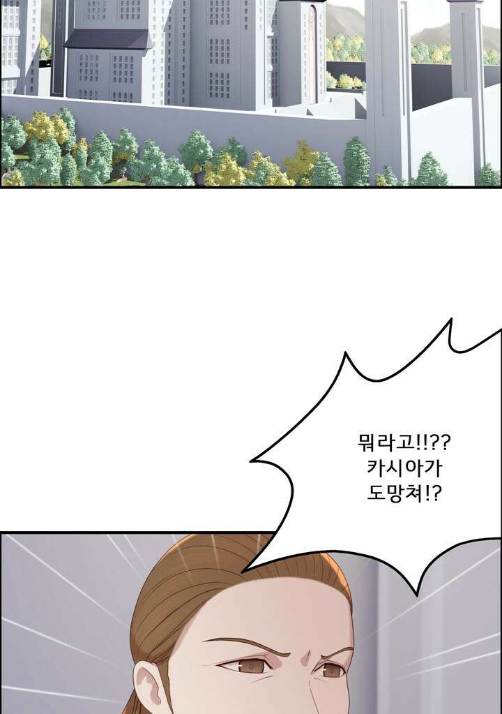 어둠의 창 50화 4