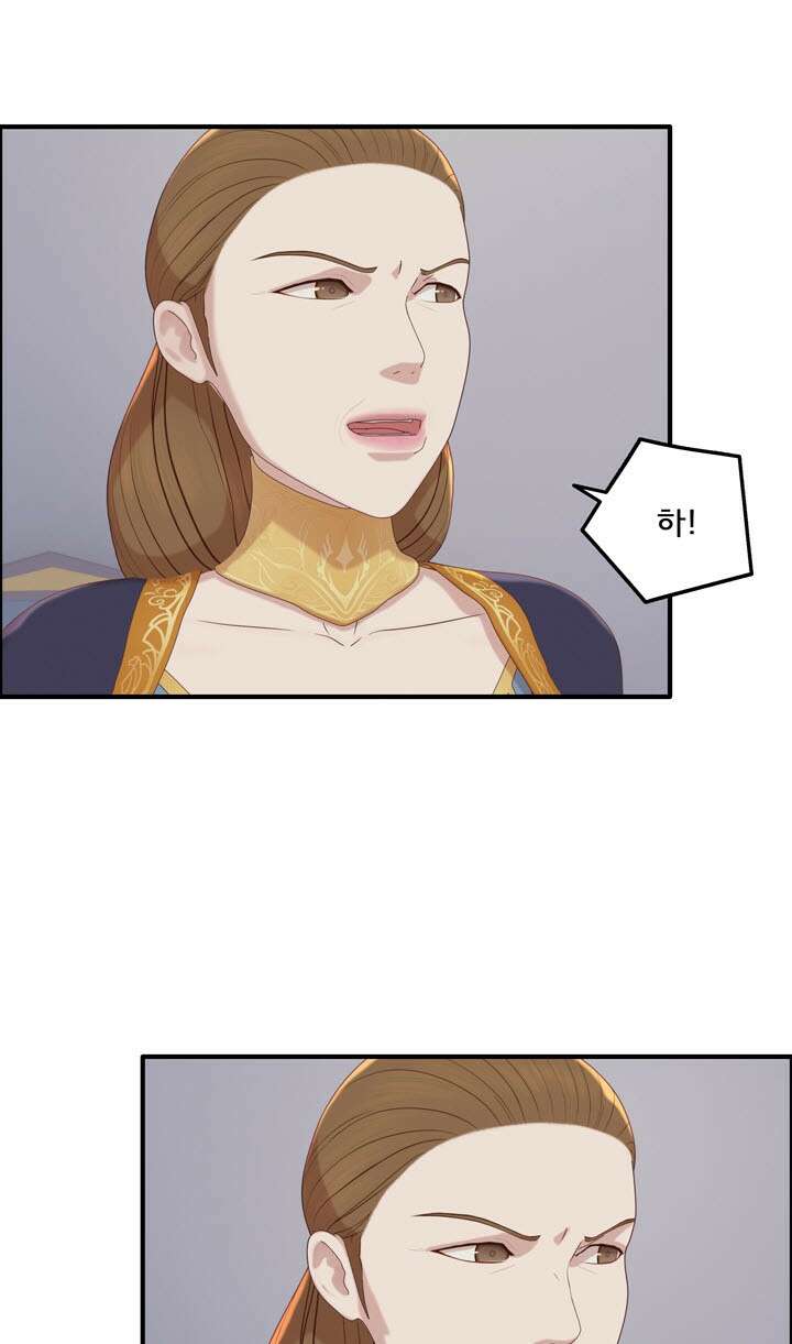 어둠의 창 50화 8