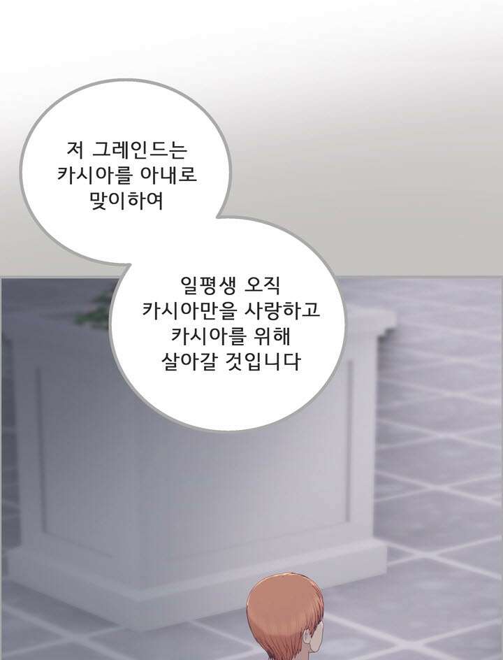 어둠의 창 50화 18
