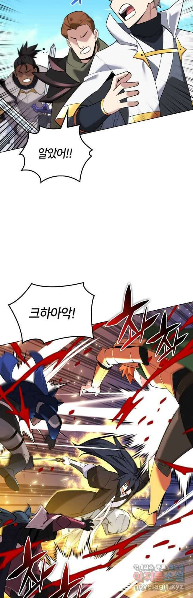 템빨(카카오) 212화 17