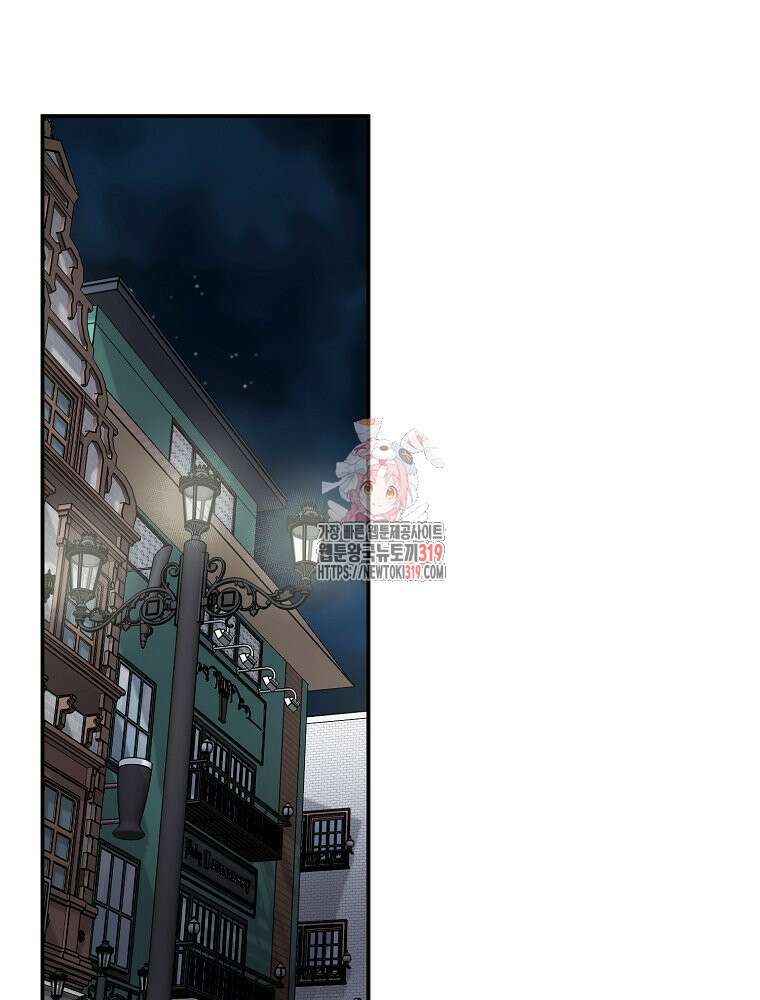 권력학생 53화 1