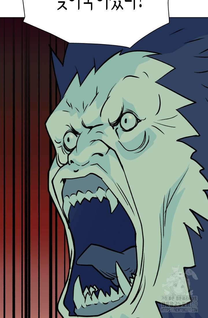 검신 52화 8